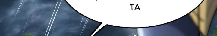 Tiêu Rồi, Ta Bị Mỹ Nữ Võ Thần Khóa Lại Rồi Chapter 38 - 56