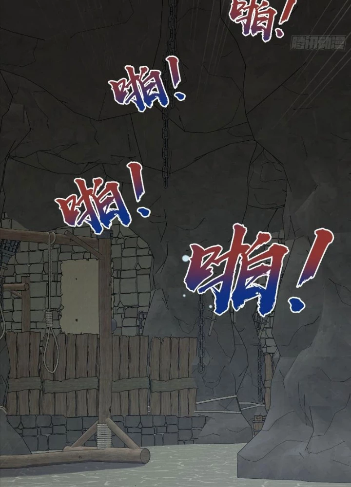 Tiêu Rồi, Ta Bị Mỹ Nữ Võ Thần Khóa Lại Rồi Chapter 46 - 29