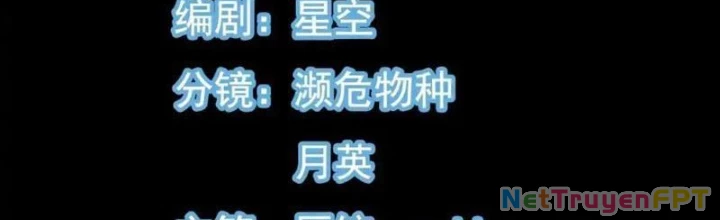 Tiêu Rồi, Ta Bị Mỹ Nữ Võ Thần Khóa Lại Rồi Chapter 54 - 2