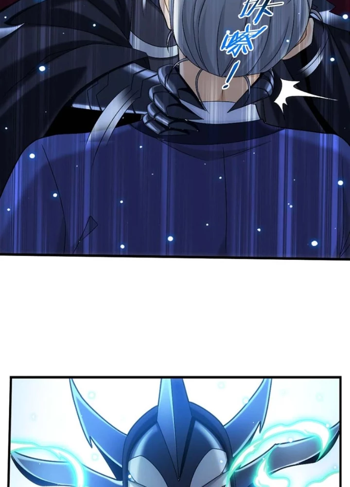 Đại Chúa Tể Chapter 488 - 11