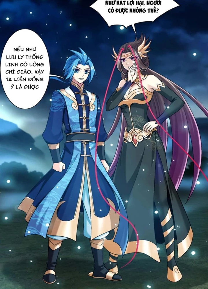 Đại Chúa Tể Chapter 493 - 11