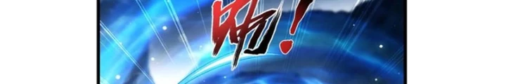 Đại Chúa Tể Chapter 493 - 34