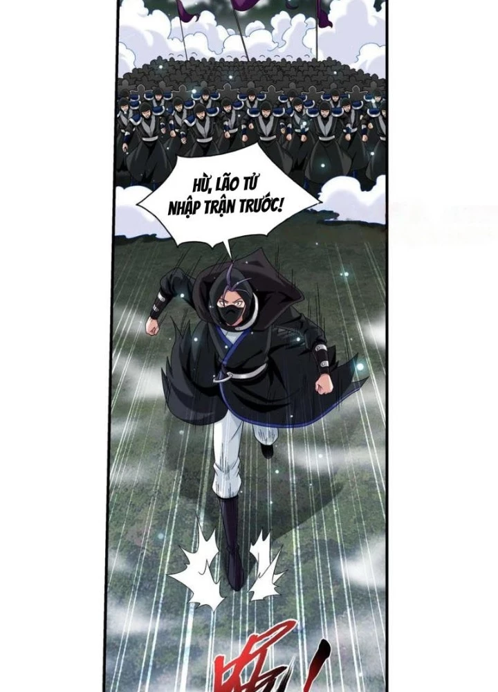 Đại Chúa Tể Chapter 495 - 23