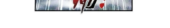 Đại Chúa Tể Chapter 495 - 24