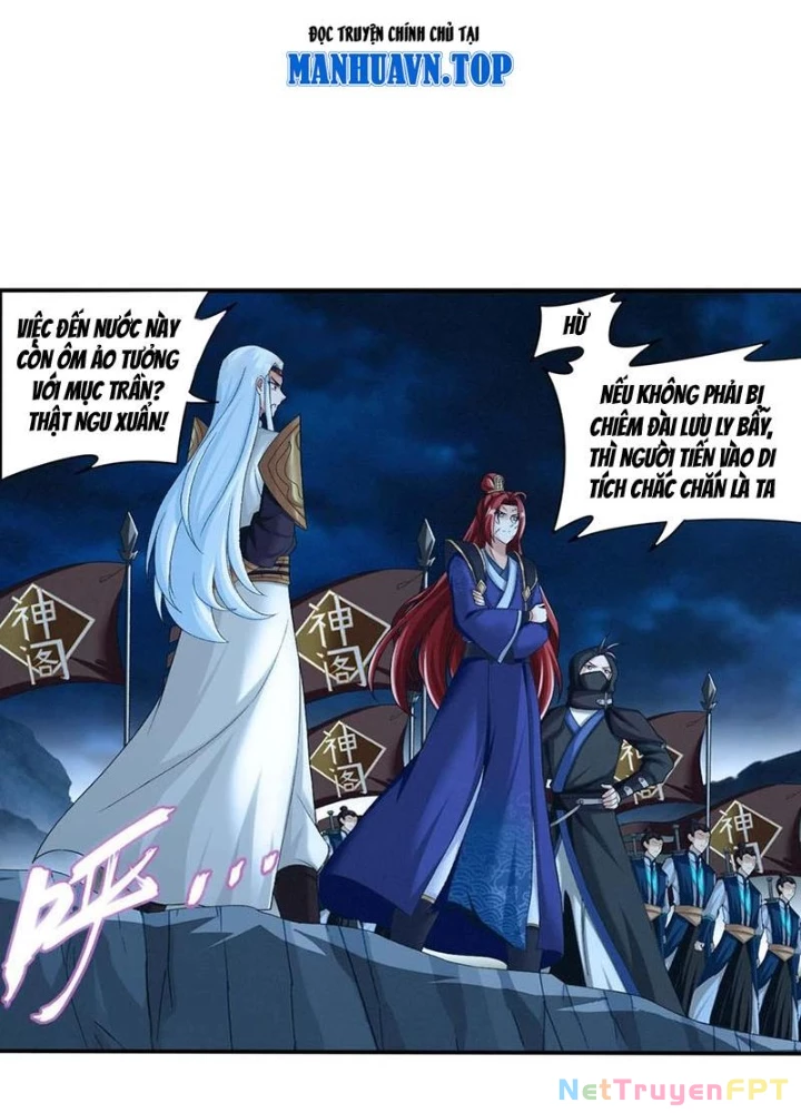 Đại Chúa Tể Chapter 509 - 9