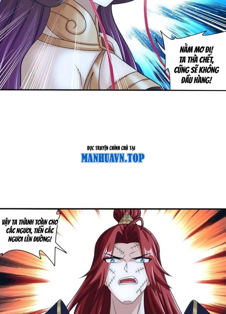 Đại Chúa Tể Chapter 509 - 17