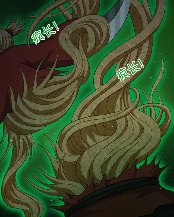 Dị Thần Làm Loạn, Ta Trở Tay Giết Luôn Thần Chapter 9 - 42