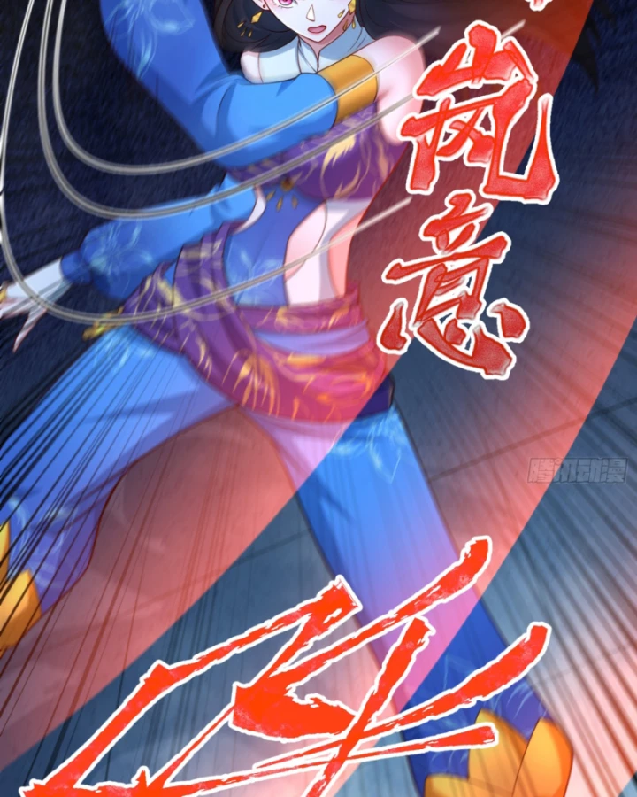 Dị Thần Làm Loạn, Ta Trở Tay Giết Luôn Thần Chapter 12 - 47