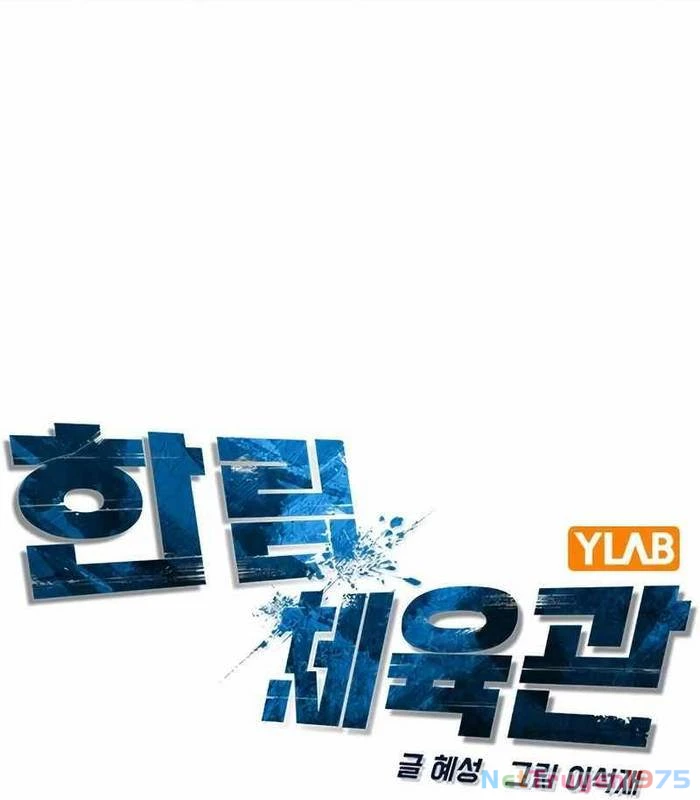 Phòng Gym Hanlim Chapter 223 - 70