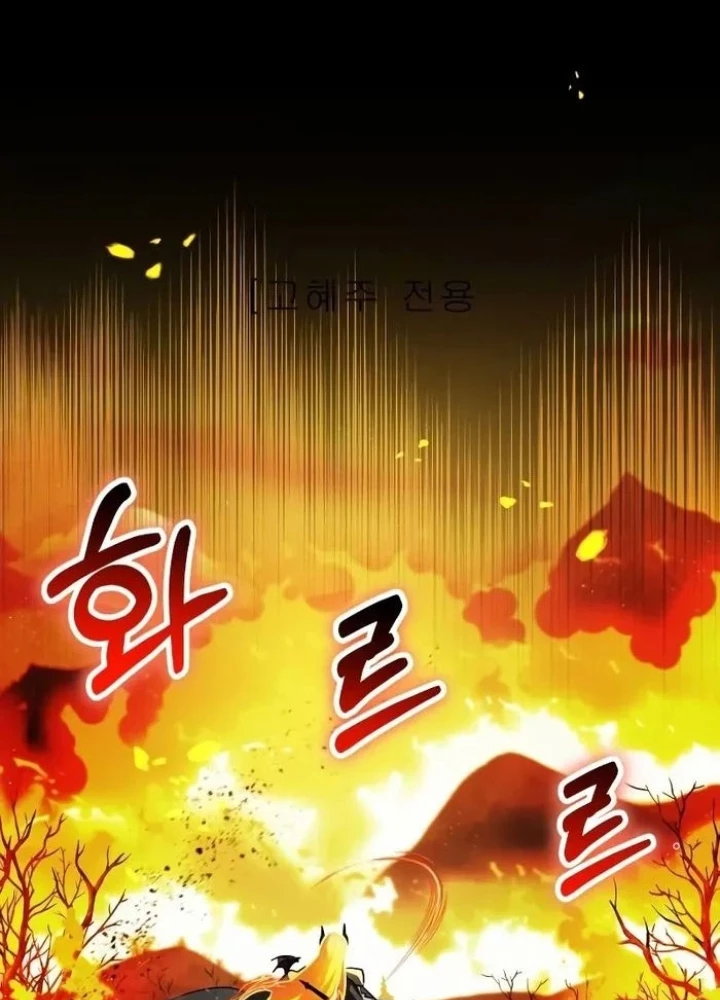 Ván Cược Của Chúa Chapter 35 - 48