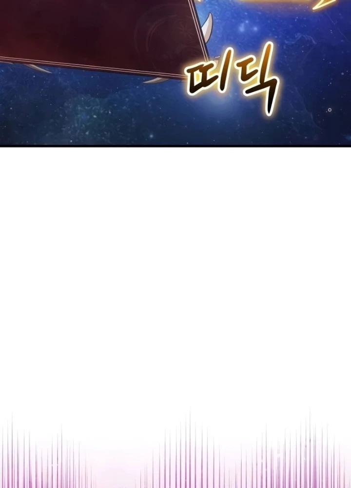 Ván Cược Của Chúa Chapter 44 - 295