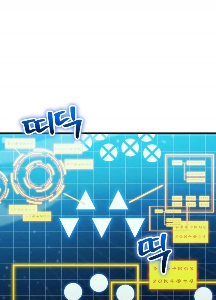 Ván Cược Của Chúa Chapter 49 - 51