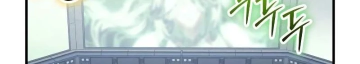 Ván Cược Của Chúa Chapter 49 - 132