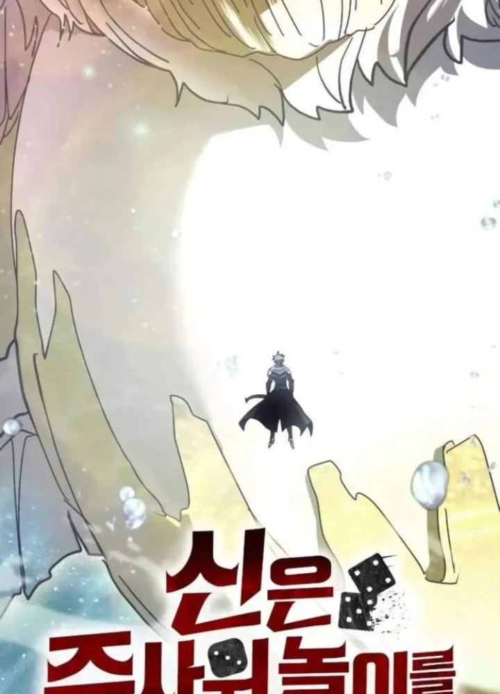 Ván Cược Của Chúa Chapter 52 - 51