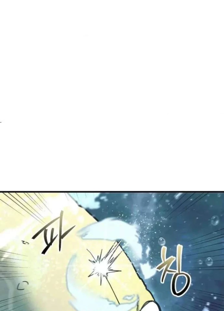 Ván Cược Của Chúa Chapter 52 - 251