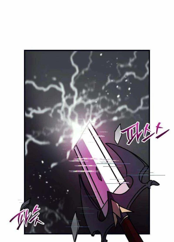 Ván Cược Của Chúa Chapter 54 - 83