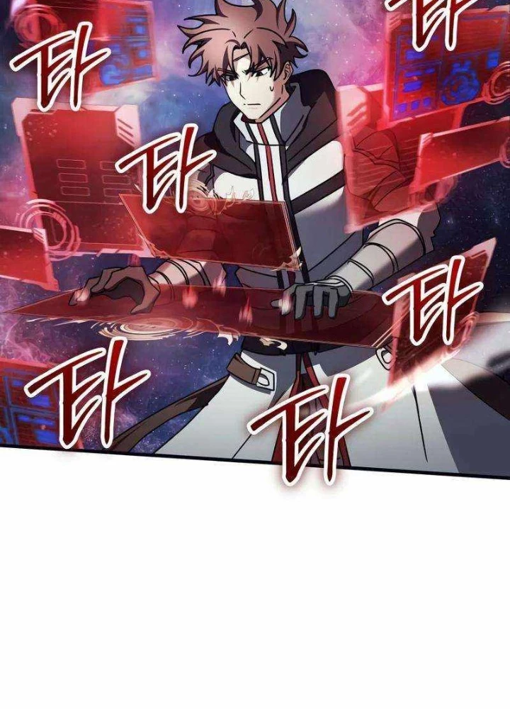 Ván Cược Của Chúa Chapter 54 - 87