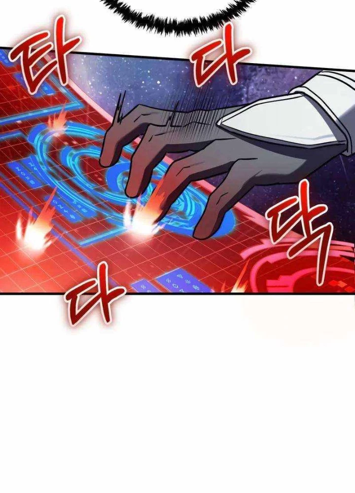 Ván Cược Của Chúa Chapter 54 - 119