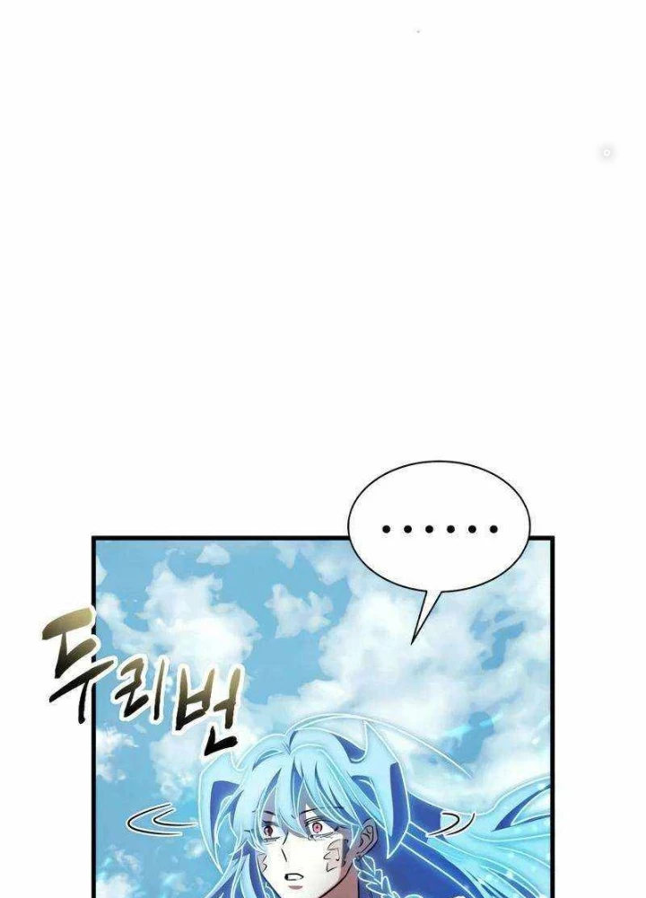 Ván Cược Của Chúa Chapter 54 - 253