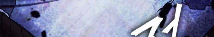 Ván Cược Của Chúa Chapter 54 - 286