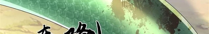 Tận thế thế giới Huyền Huyễn Ta Vô Địch Chapter 57 - 56