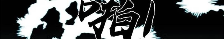 Tận thế thế giới Huyền Huyễn Ta Vô Địch Chapter 66 - 48