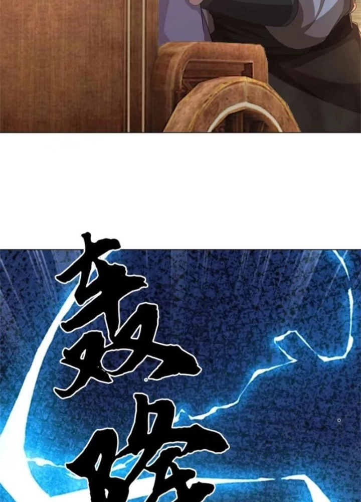 Tận thế thế giới Huyền Huyễn Ta Vô Địch Chapter 68 - 11