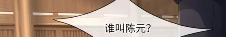 Tận thế thế giới Huyền Huyễn Ta Vô Địch Chapter 69 - 4