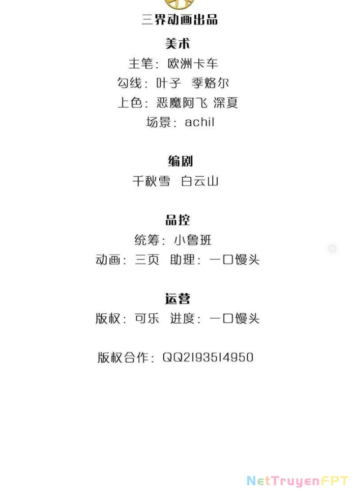 Tận thế thế giới Huyền Huyễn Ta Vô Địch Chapter 73 - 3