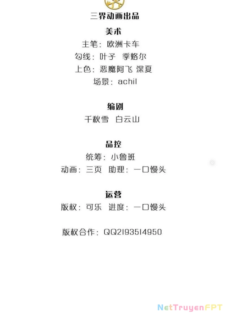Tận thế thế giới Huyền Huyễn Ta Vô Địch Chapter 74 - 3