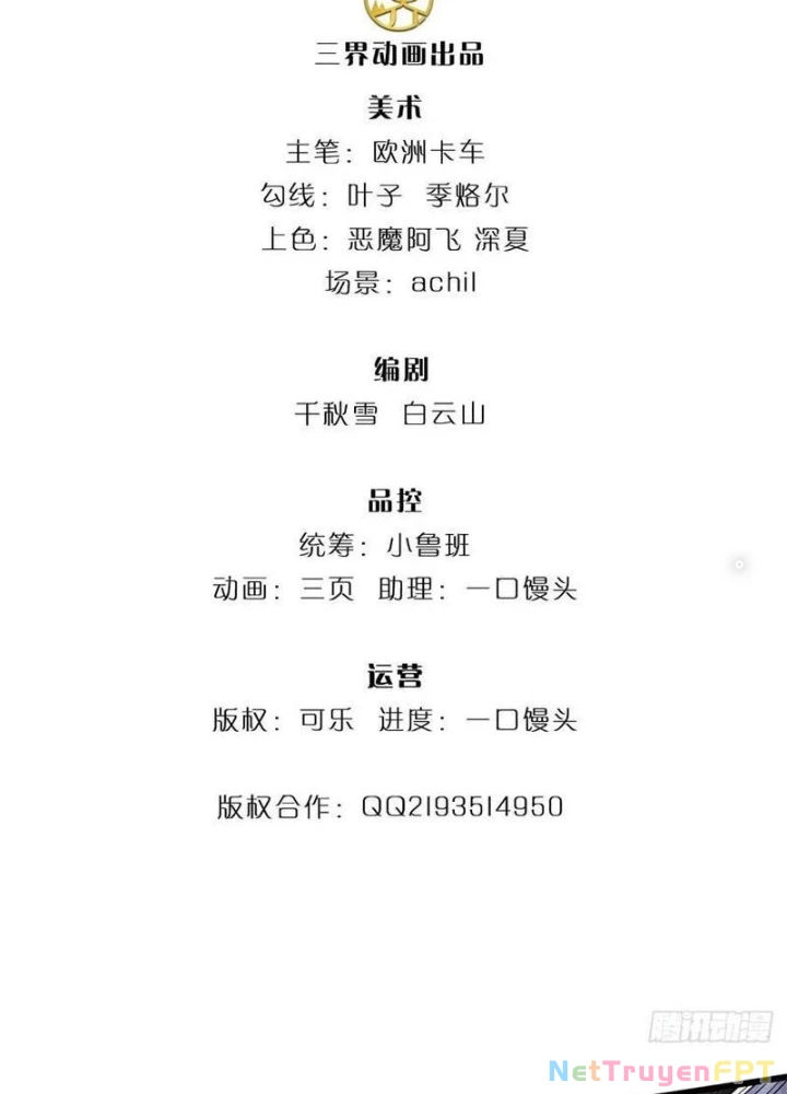 Tận thế thế giới Huyền Huyễn Ta Vô Địch Chapter 75 - 3