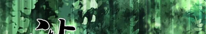Tận thế thế giới Huyền Huyễn Ta Vô Địch Chapter 75 - 72