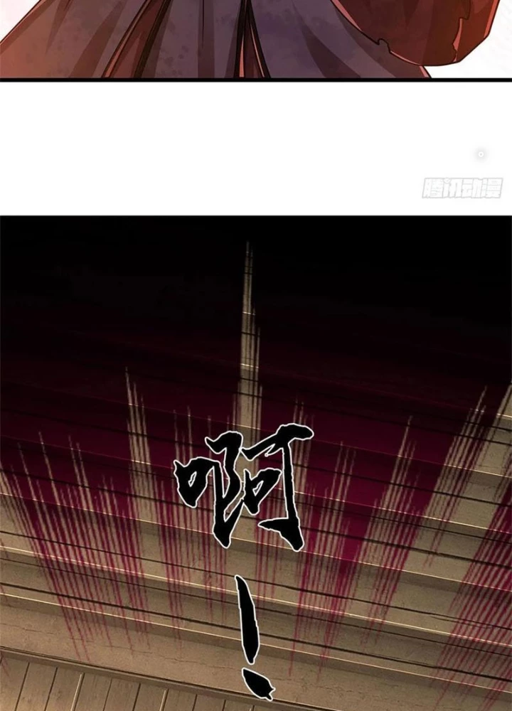 Tận thế thế giới Huyền Huyễn Ta Vô Địch Chapter 77 - 31