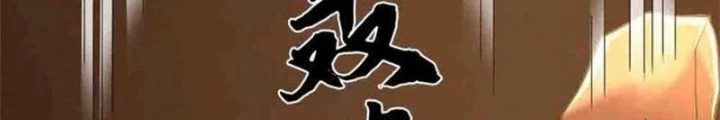 Tận thế thế giới Huyền Huyễn Ta Vô Địch Chapter 78 - 16