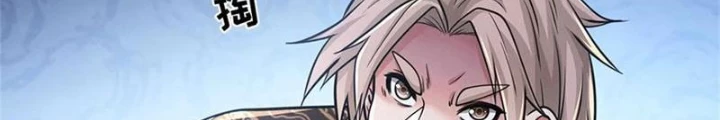 Tận thế thế giới Huyền Huyễn Ta Vô Địch Chapter 89 - 62