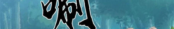 Tận thế thế giới Huyền Huyễn Ta Vô Địch Chapter 92 - 41