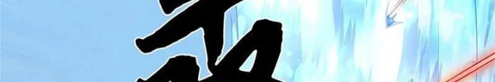 Tận thế thế giới Huyền Huyễn Ta Vô Địch Chapter 93 - 35