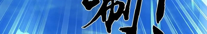 Tận thế thế giới Huyền Huyễn Ta Vô Địch Chapter 94 - 9