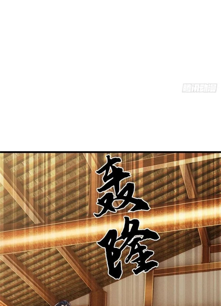 Tận thế thế giới Huyền Huyễn Ta Vô Địch Chapter 97 - 23