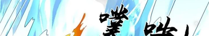 Tận thế thế giới Huyền Huyễn Ta Vô Địch Chapter 102 - 52