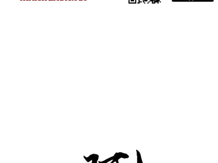 Tận thế thế giới Huyền Huyễn Ta Vô Địch Chapter 118 - 25