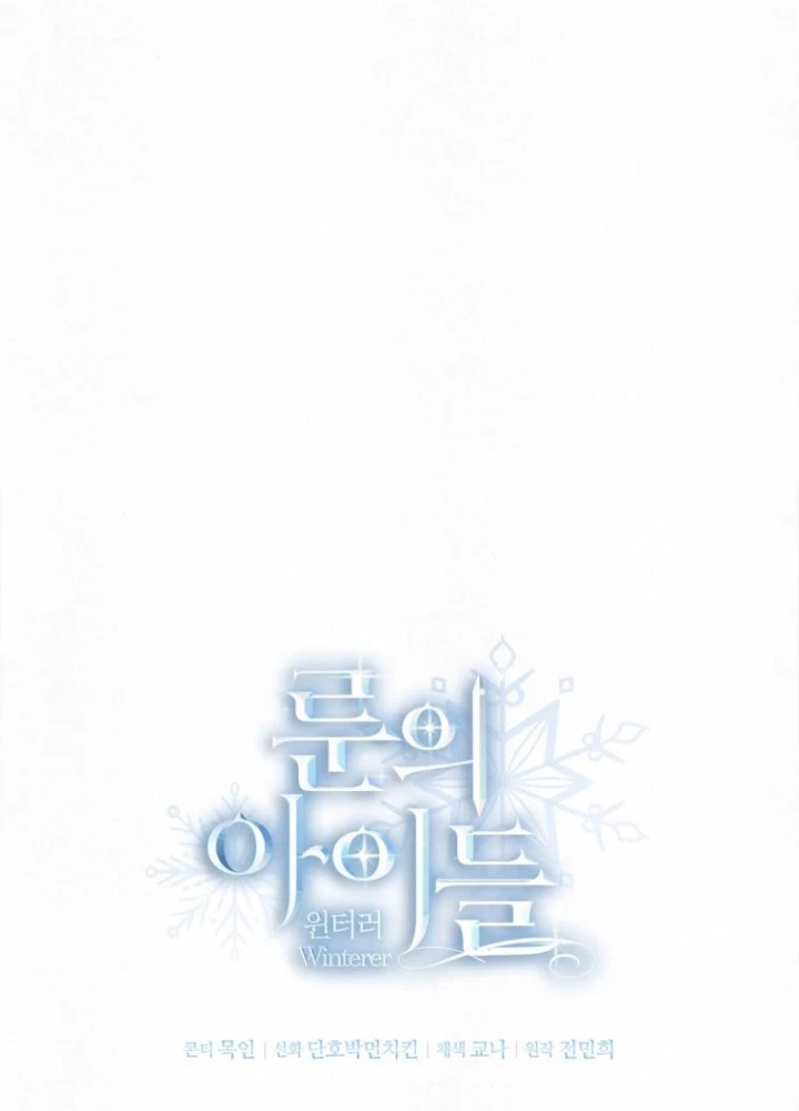 Những Đứa Trẻ Của Rune Chapter 4 - 143