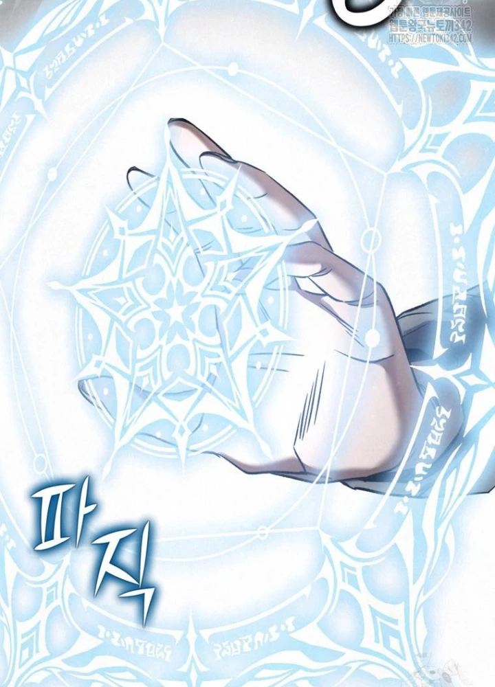 Những Đứa Trẻ Của Rune Chapter 6 - 101