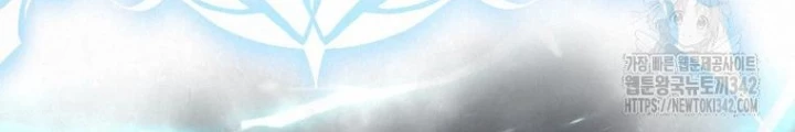 Những Đứa Trẻ Của Rune Chapter 6 - 102