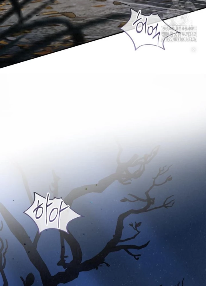 Những Đứa Trẻ Của Rune Chapter 6 - 125