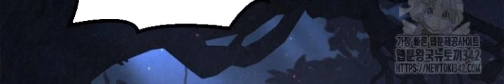 Những Đứa Trẻ Của Rune Chapter 6 - 128