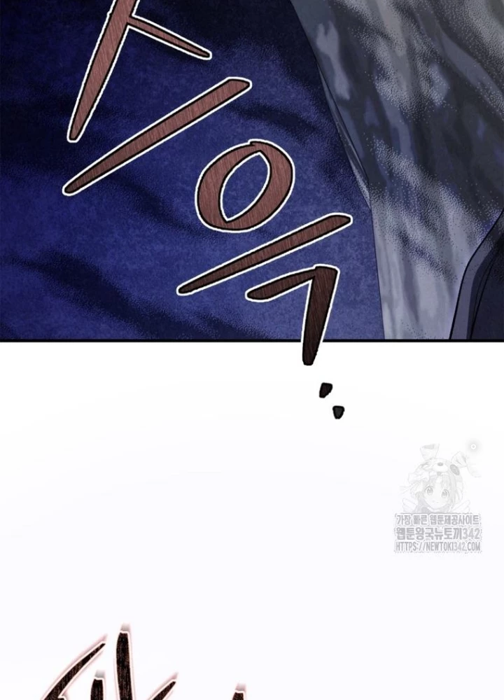 Những Đứa Trẻ Của Rune Chapter 6 - 161
