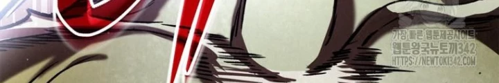 Những Đứa Trẻ Của Rune Chapter 7 - 24