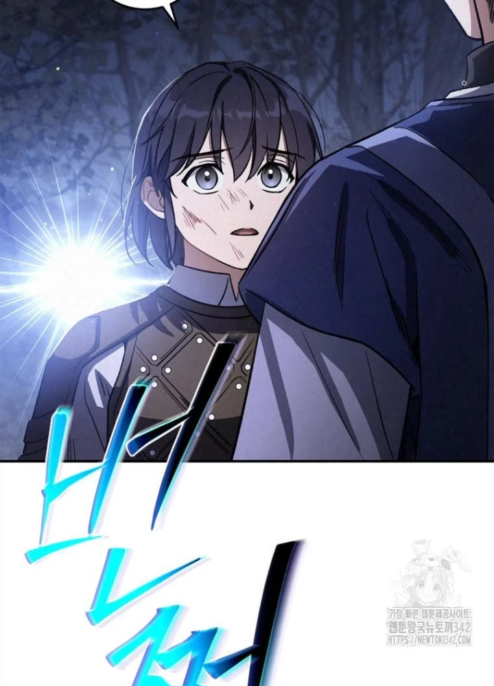 Những Đứa Trẻ Của Rune Chapter 7 - 79