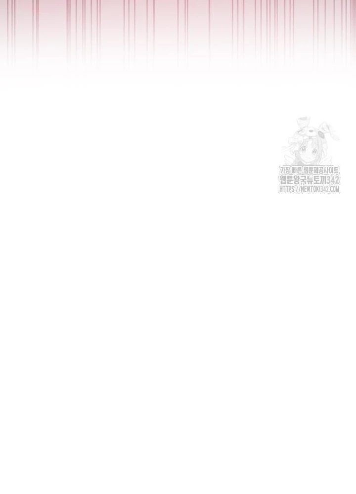 Những Đứa Trẻ Của Rune Chapter 9 - 85